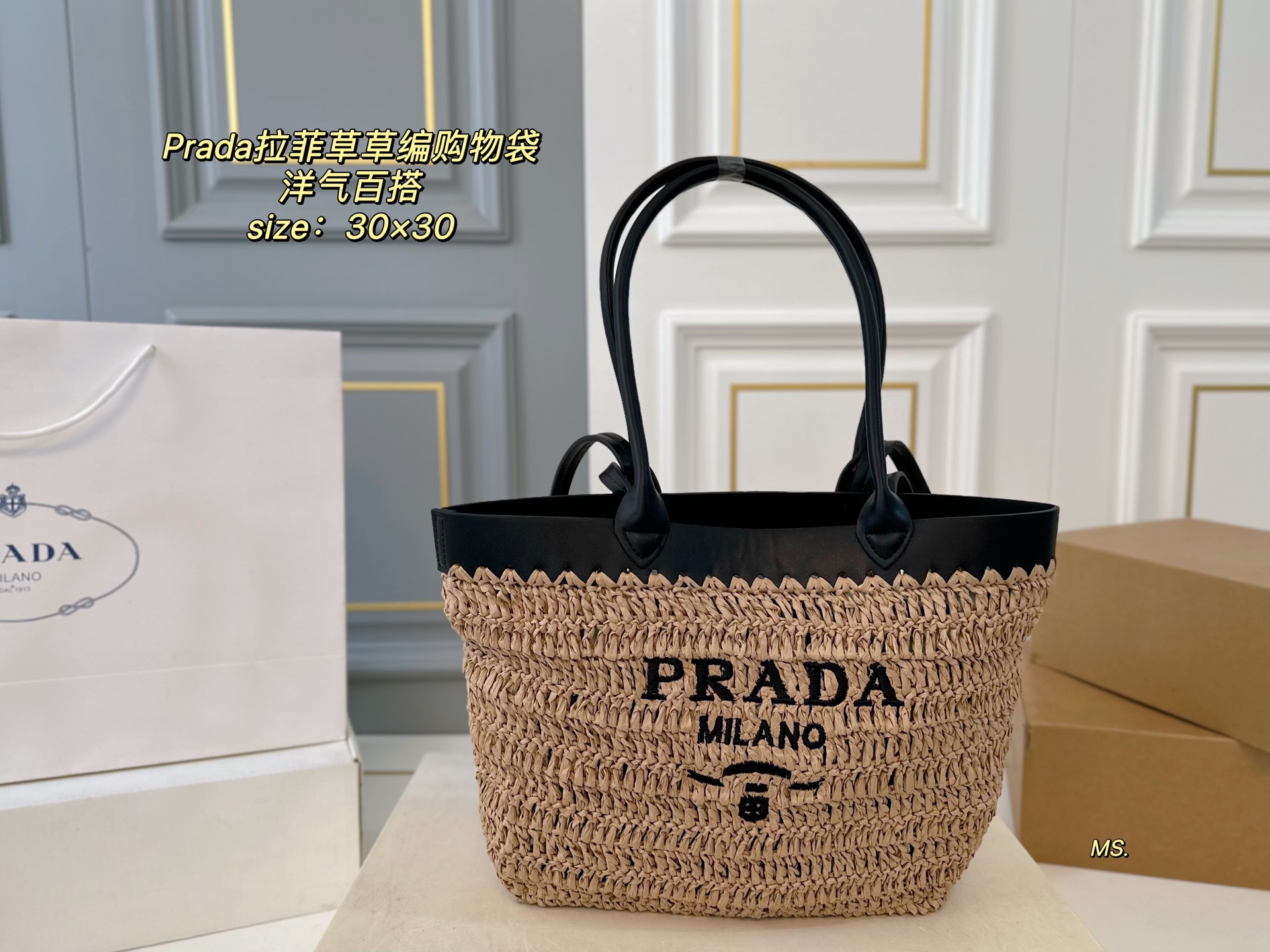 PRADA bag 82